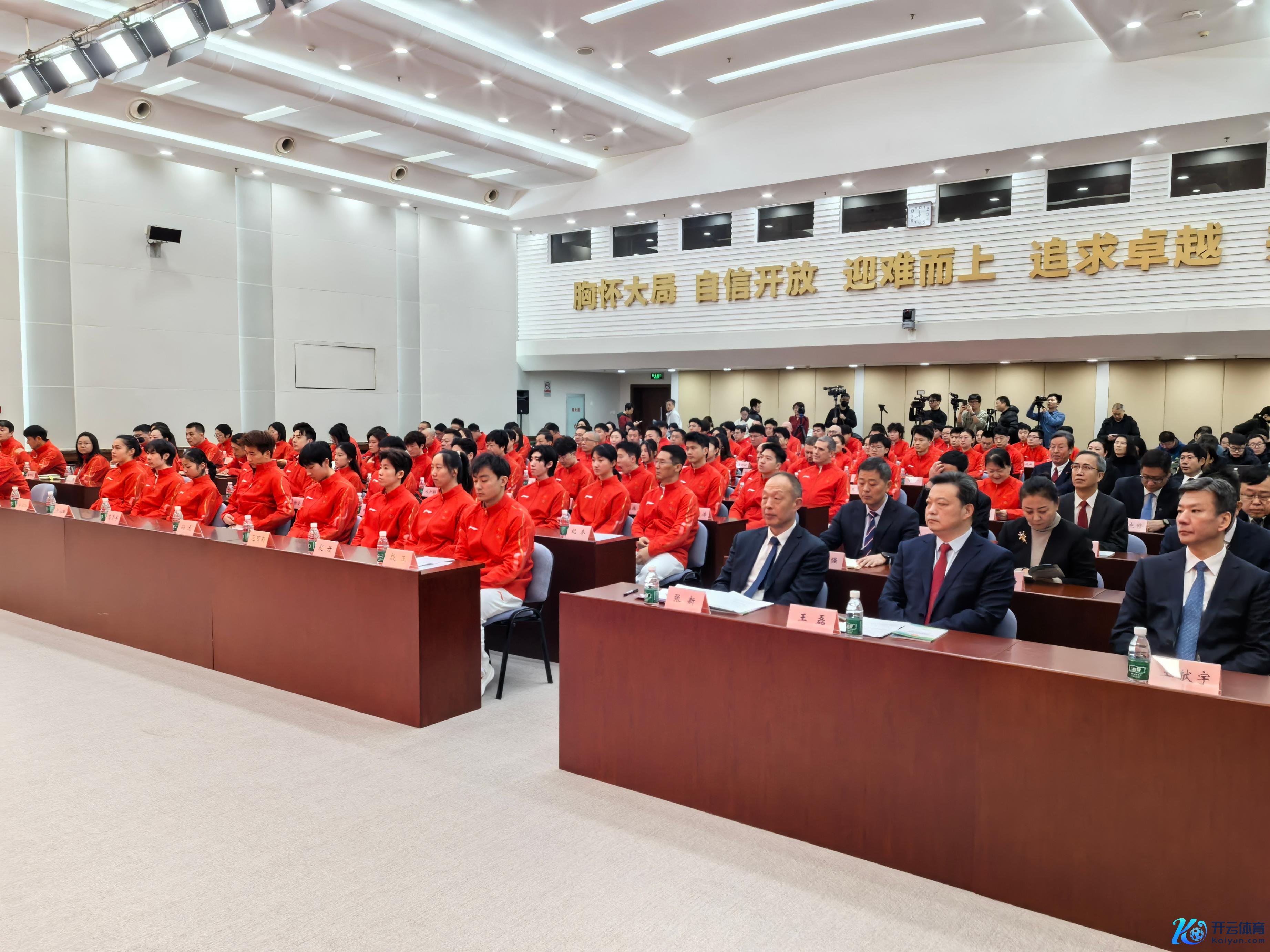 米兰冬奥会中国体育代表团建立大会在京举行体育录像/图片。东谈主民网记者 杨磊摄